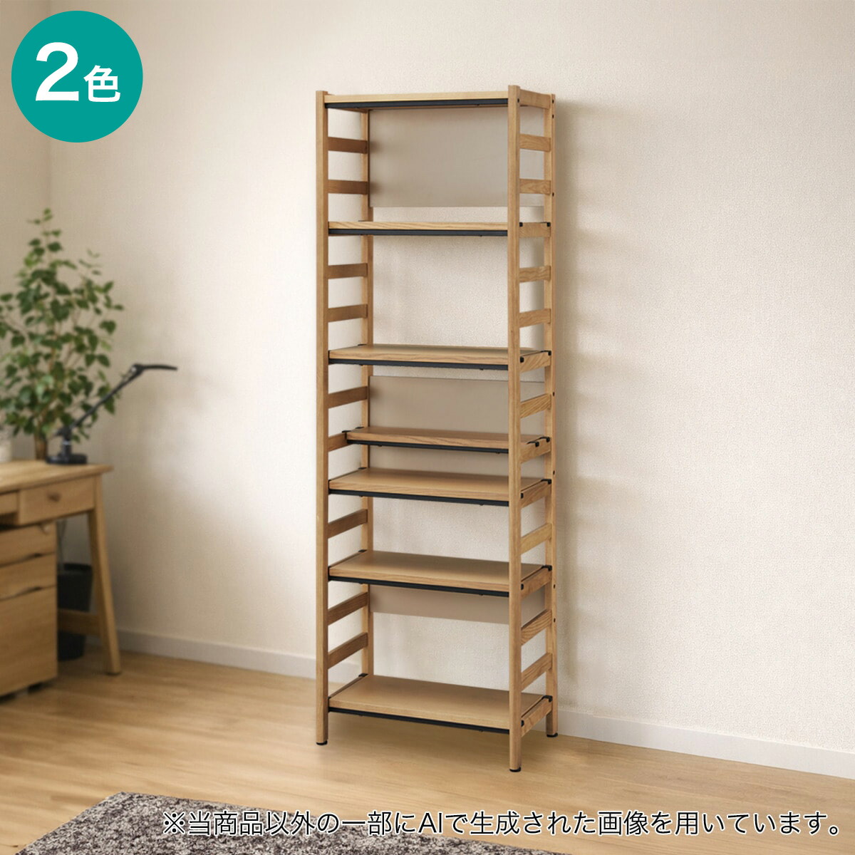 追加シェルフ(LH01 W60)　【配送員設置商品】 ニトリ 27,993円