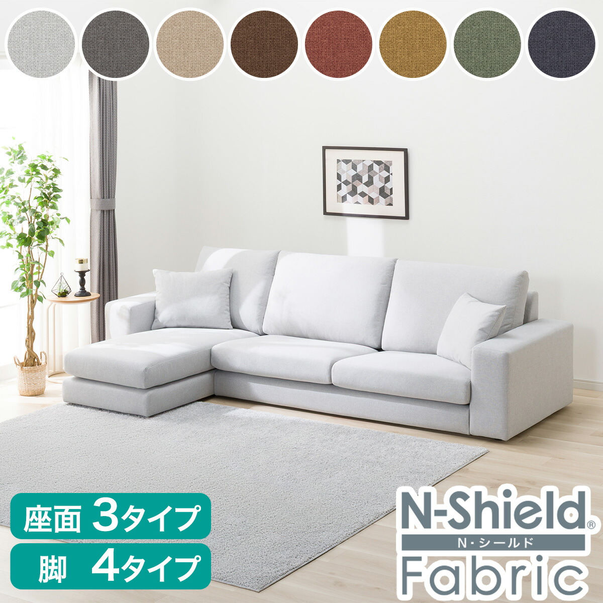 ニトリ☆使用1ヶ月未満☆ANM001 DBL(Living in Comfort 楽天市場】コーナーソファセットANM001 DBL (Living in Comfort