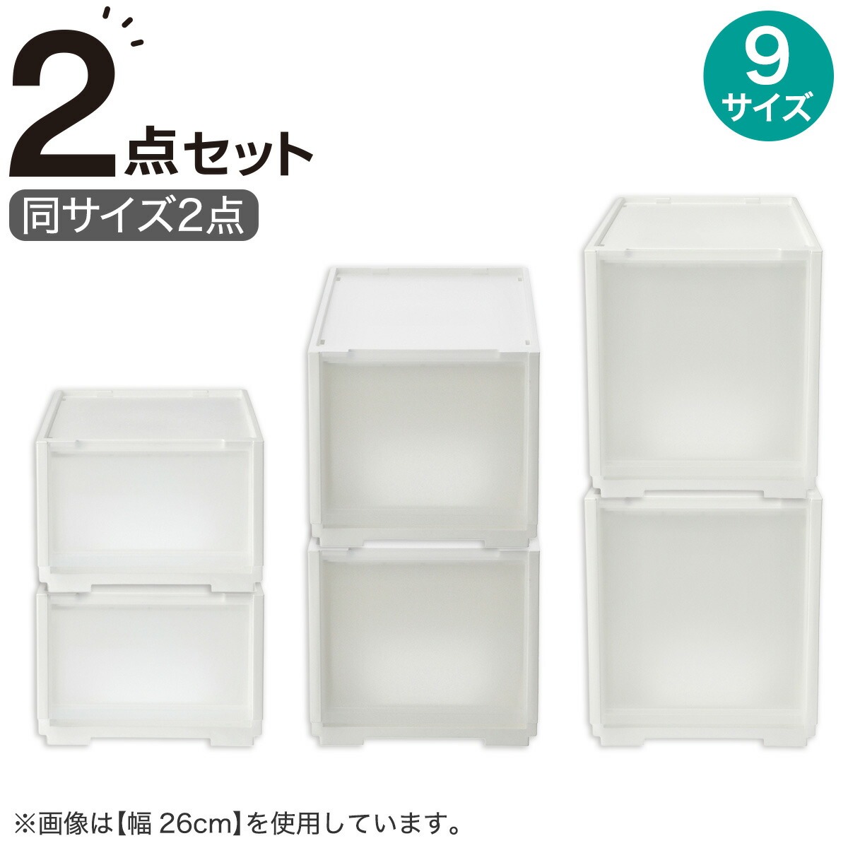 楽天市場】コロ付き衣装ケース(R74) ニトリ 【玄関先迄納品】 : ニトリ