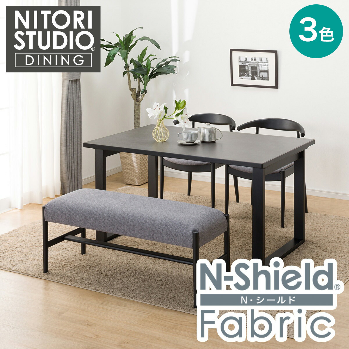 楽天市場】ダイニングテーブル4点セット(NコレクションT-11U 135 楽天市場】ダイニングテーブル4点セット(NコレクションT-11U 135
