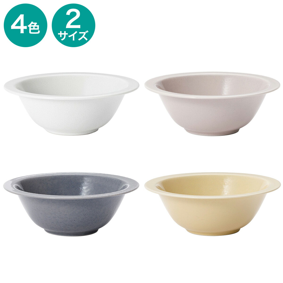 楽天市場】超軽量どんぶり カル：エクレ（染十草） ニトリ : ニトリ