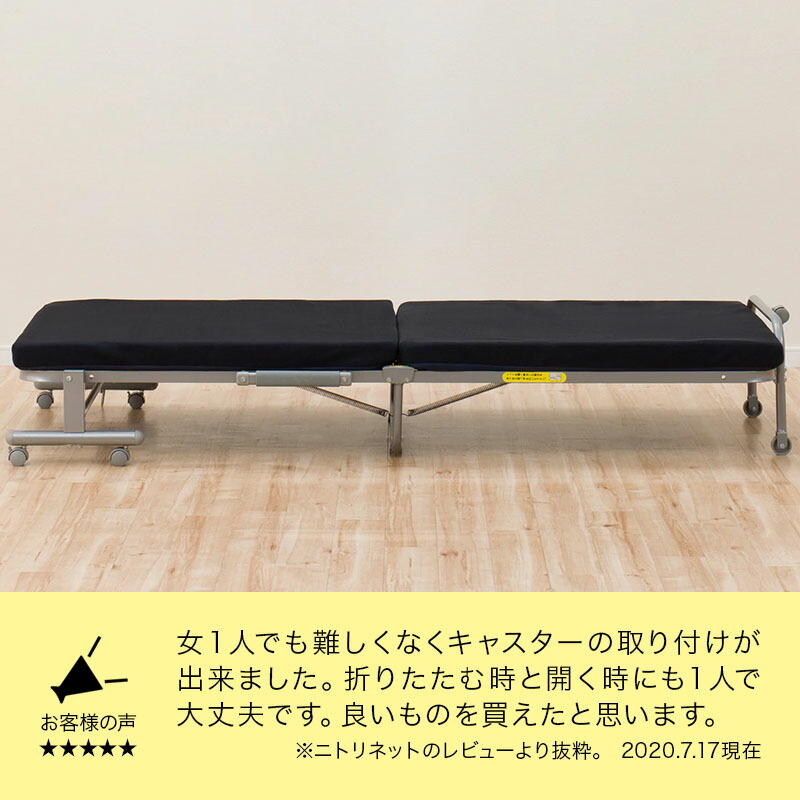 楽天市場 折りたたみベッド レビン ニトリ 玄関先迄納品 1年保証 ニトリ