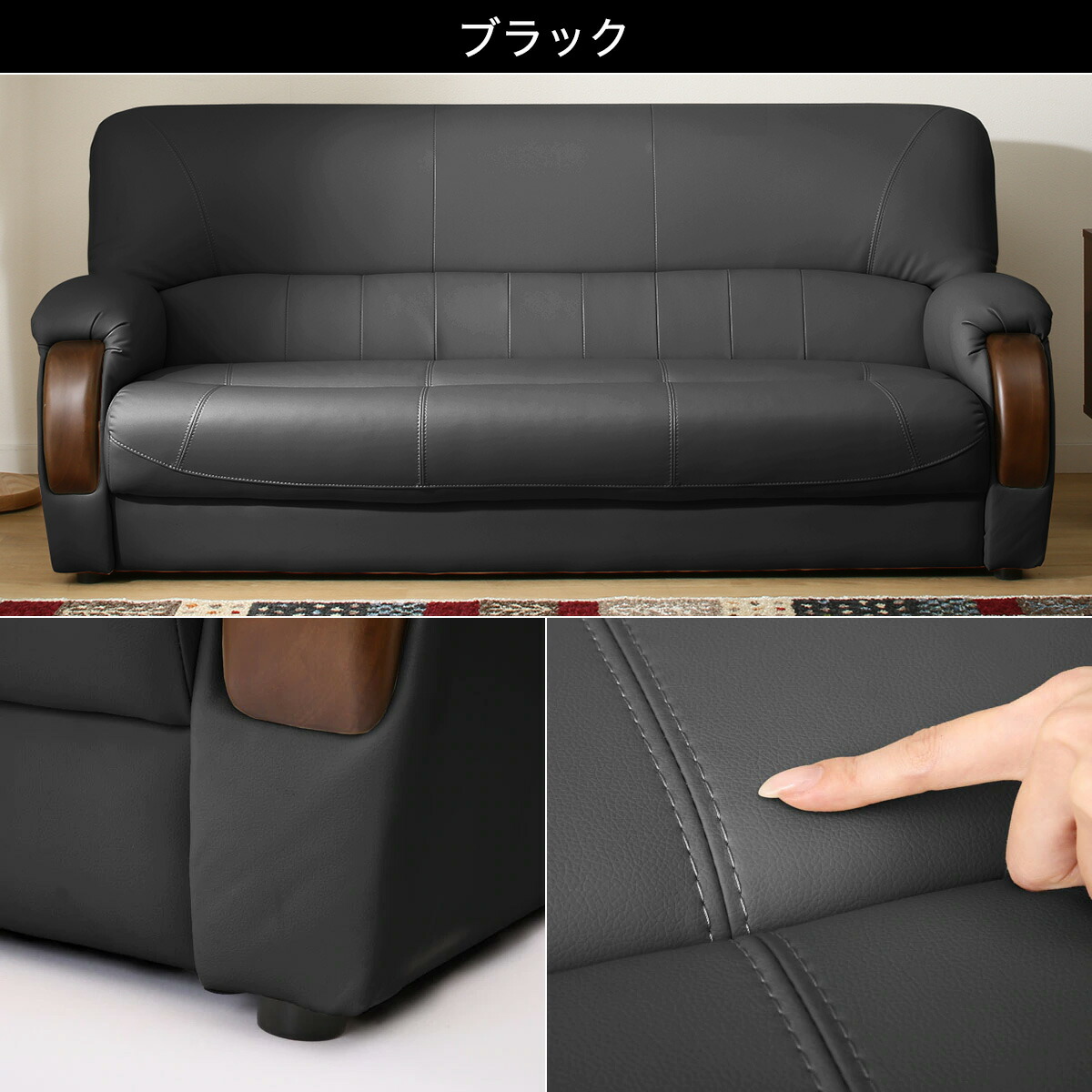 ニトリ 5年保証 インテリア 寝具 収納 幅181cm 3人用ソファ Nシールド 幅181cm 3人用ソファ Nシールド ソファー ソファ 3人掛け 合皮 5年保証 リーブ ニトリ ソファ ソファベッド 配送員設置