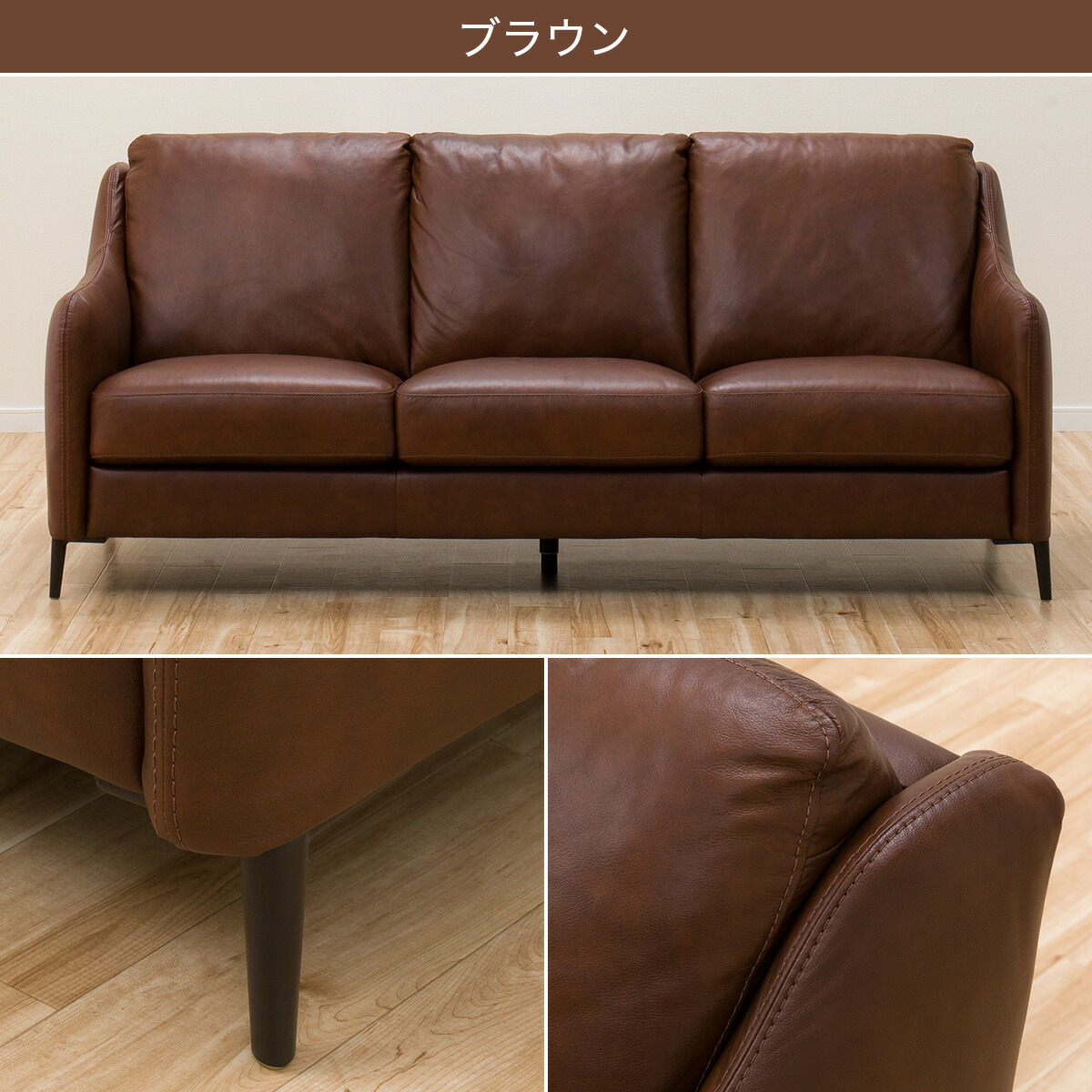ニトリ 幅193cm 3人用本革ソファ ヴォーチェ2 C 3 C 3 配送員設置 ソファ ニトリ 5年保証 ニトリ ニトリ 幅193cm 3人用本革ソファ ヴォーチェ2 C 3 C 3 配送員設置 ソファ ニトリ 5年保証 ニトリ
