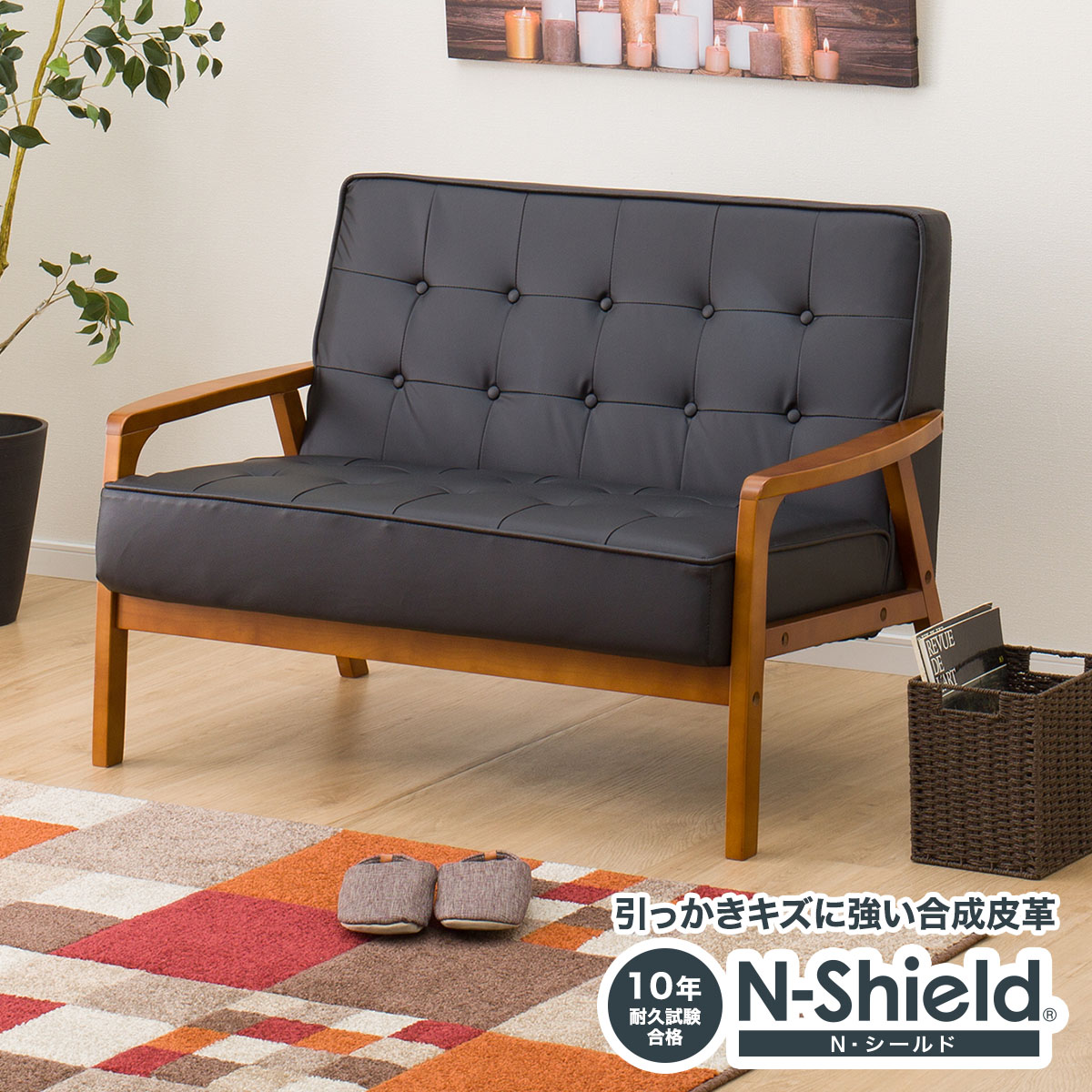 楽天市場 幅116cm ソファ 2人用ソファ 合成皮革ソファ 2人掛け コンパクト 2人用合皮ソファ Nシールドルッキkd Bk 合成皮革 木 シンプル ベーシック 無地 北欧 レザー 合皮 ブラック 天然木 ソファー 人気 おしゃれ ニトリ 玄関先迄納品 1年保証 ニトリ