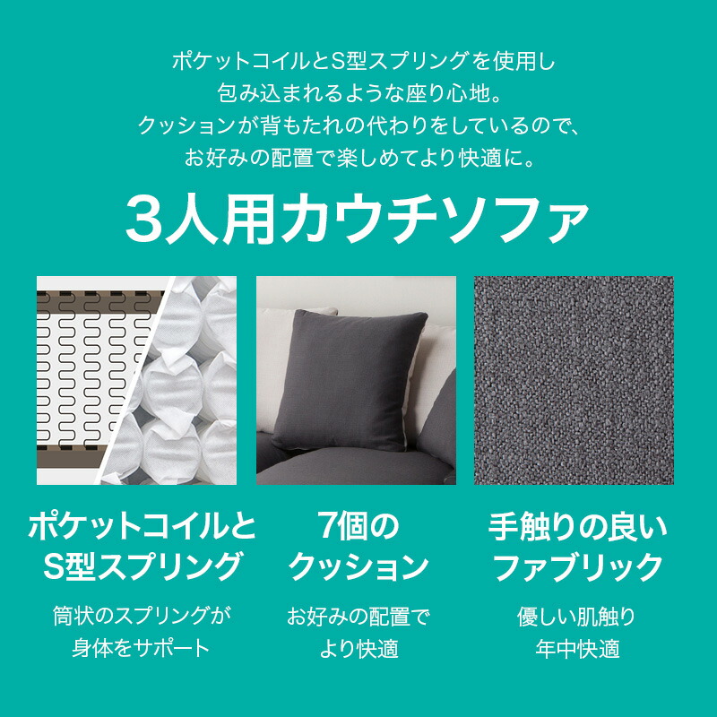 【楽天市場】カウチソファ(キングダム3KD) ニトリ 【配送員設置】 【5年保証】ソファー ソファ 3人掛け カウチソファー コーナーソファー