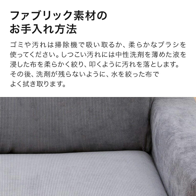 布張りソファ ソファ アウロス2 二人掛け ベーシック 2人掛け シンプル コンパクト ナチュラルテイスト ベーシック シンプル 2人用布張りワイドソファ 布 2人用ソファ パイン材 幅171cm アウロス2 Dgy ニトリ 配送員設置 5年保証 ソファ 2人用ソファ 布張り