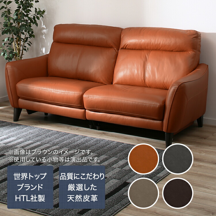 [幅206cm]3人用ソファ(アネーロ SK) ニトリ 【配送員設置】 【5年保証】 ソファー 3人掛けソファー 3人掛けソファ 本革　レザー　モダン  | ニトリ