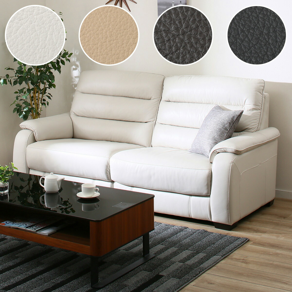 幅0cm 3人用ソファ クローナ 5年保証 インテリア 寝具 収納 背もたれはハイバックと首 背 腰の独立クッションでしっかりサポートしてくれます ソファ ソファベッド ソファ ニトリ 配送員設置 5年保証 Nv ニトリ