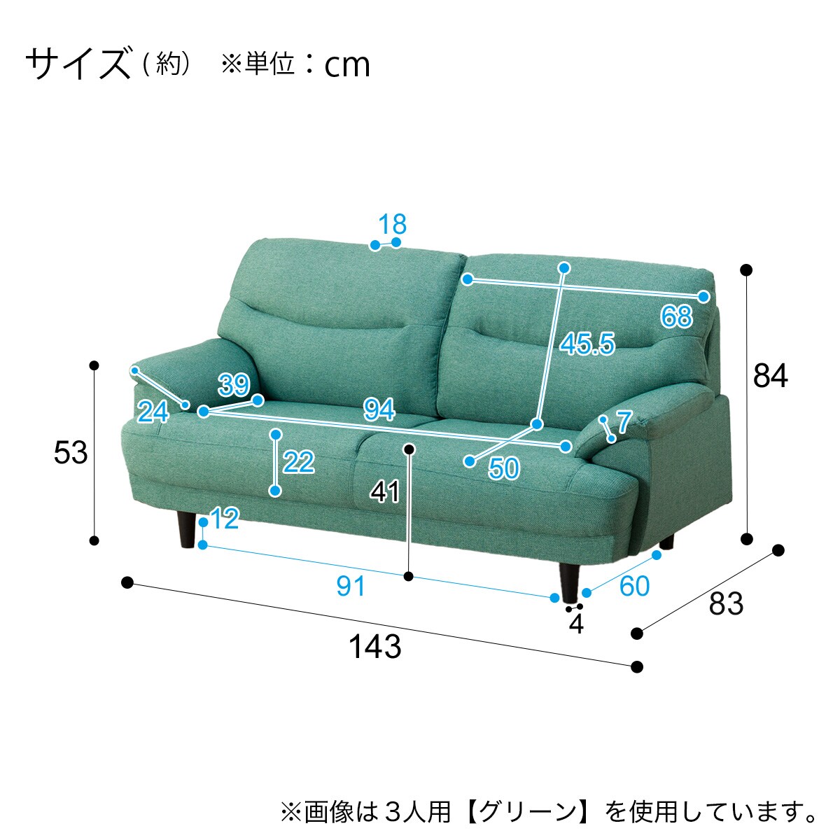 【楽天市場】[幅143cm]ソファ 2人用ソファ 布張りソファ 2人掛け コンパクト 二人掛け 2人用布張りソファ(キャッツ3 GR) 布