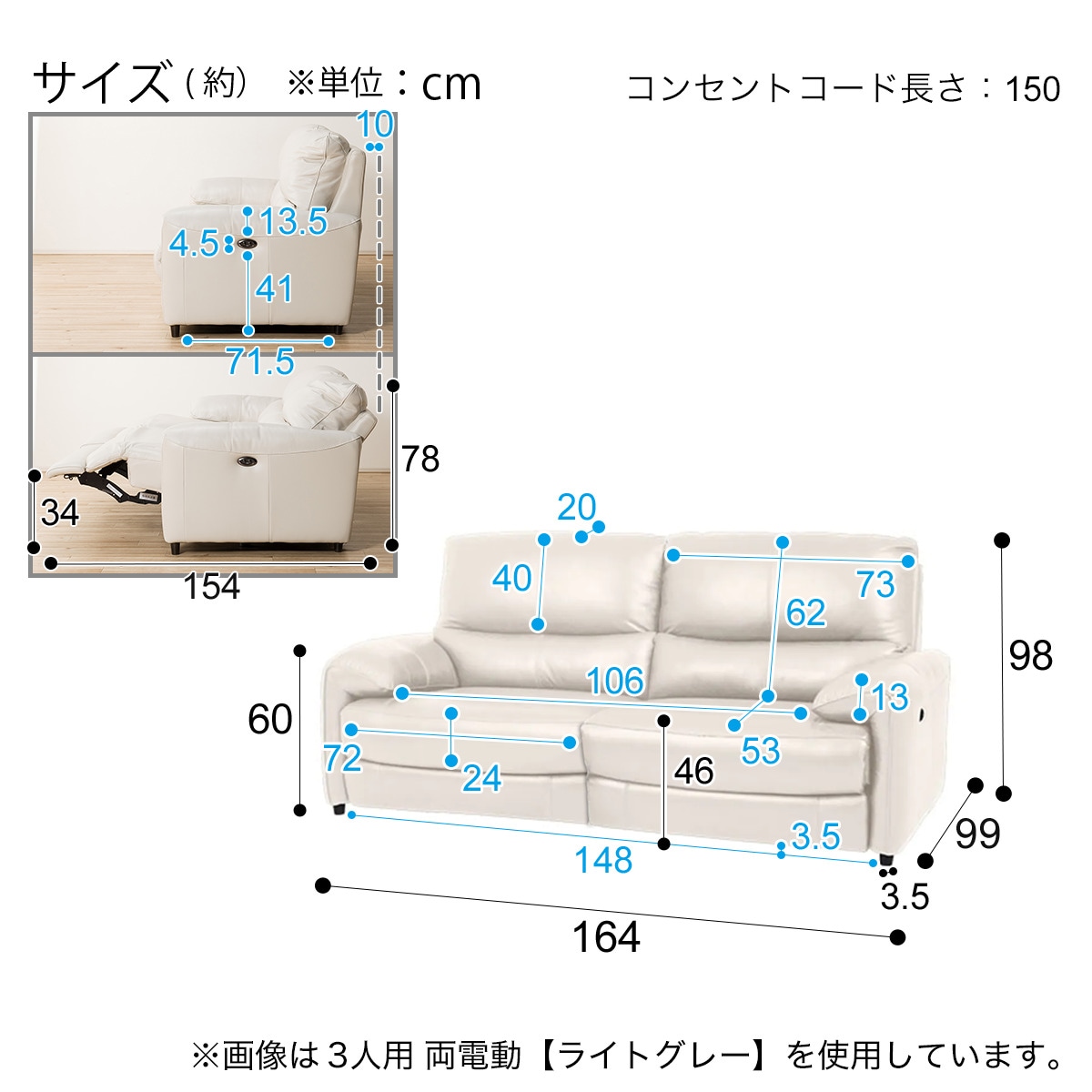 幅164cm 2人用電動本革リクライニングソファ ジャファー 左 電動 本革インテリア 寝具 収納 配送員設置 左 Lgy 上部は当たりがソフトなウェービングベルト 下部はしっかり支えるsバネ使用の背もたれ2重構造 2人掛けソファー Nv リクライニングソファ ニトリ 5年