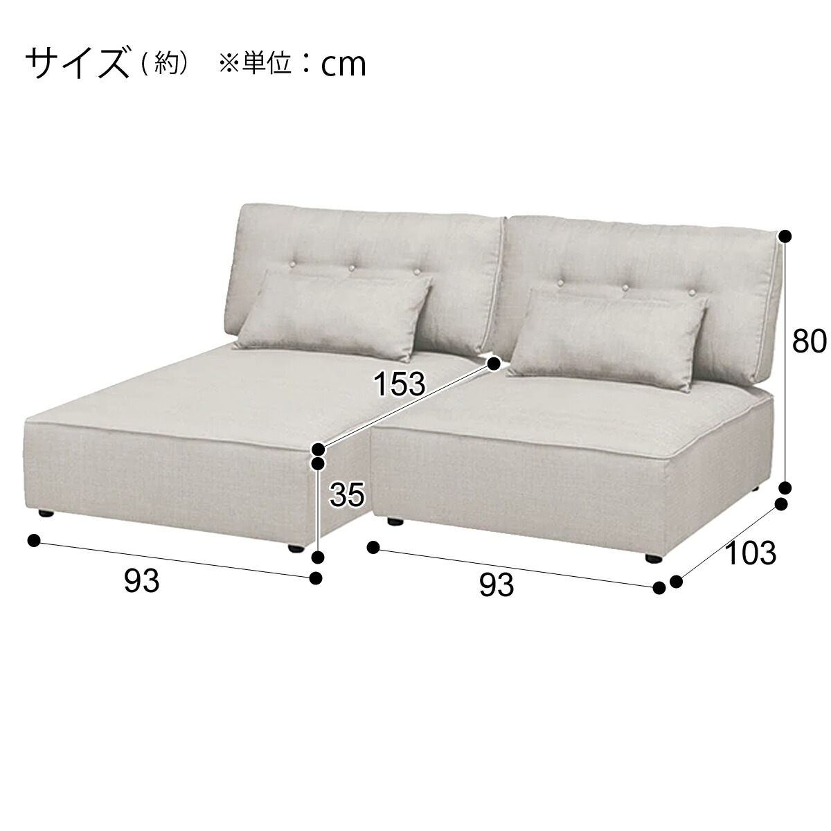 楽天市場 カウチソファセット シートン シェーズロング Lgy アームレス Lgy ニトリ 配送員設置 5年保証 ニトリ