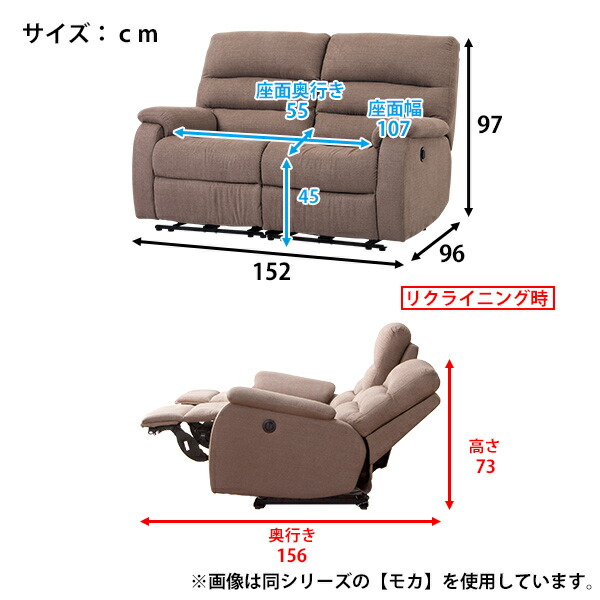 2人用電動布張りリクライニングソファ(ビリーバー3 NV 布) ニトリ 【配送員設置】 【5年保証】 2人用電動布張りリクライニングソファ(ビリーバー3 NV 布) ニトリ 【配送員設置】 【5年保証】