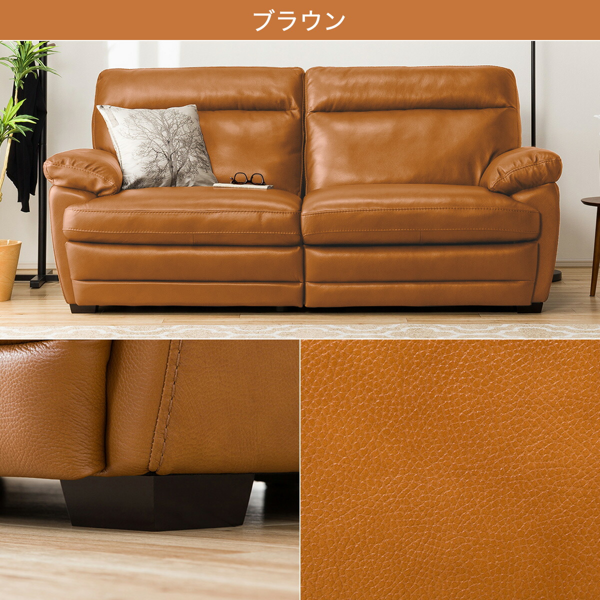 左 ソファ ソファベッド 5年保証 ソファ ニトリ 配送員設置 左 幅6cm 本革3人用電動リクライニングソファ Z 637 ニトリ