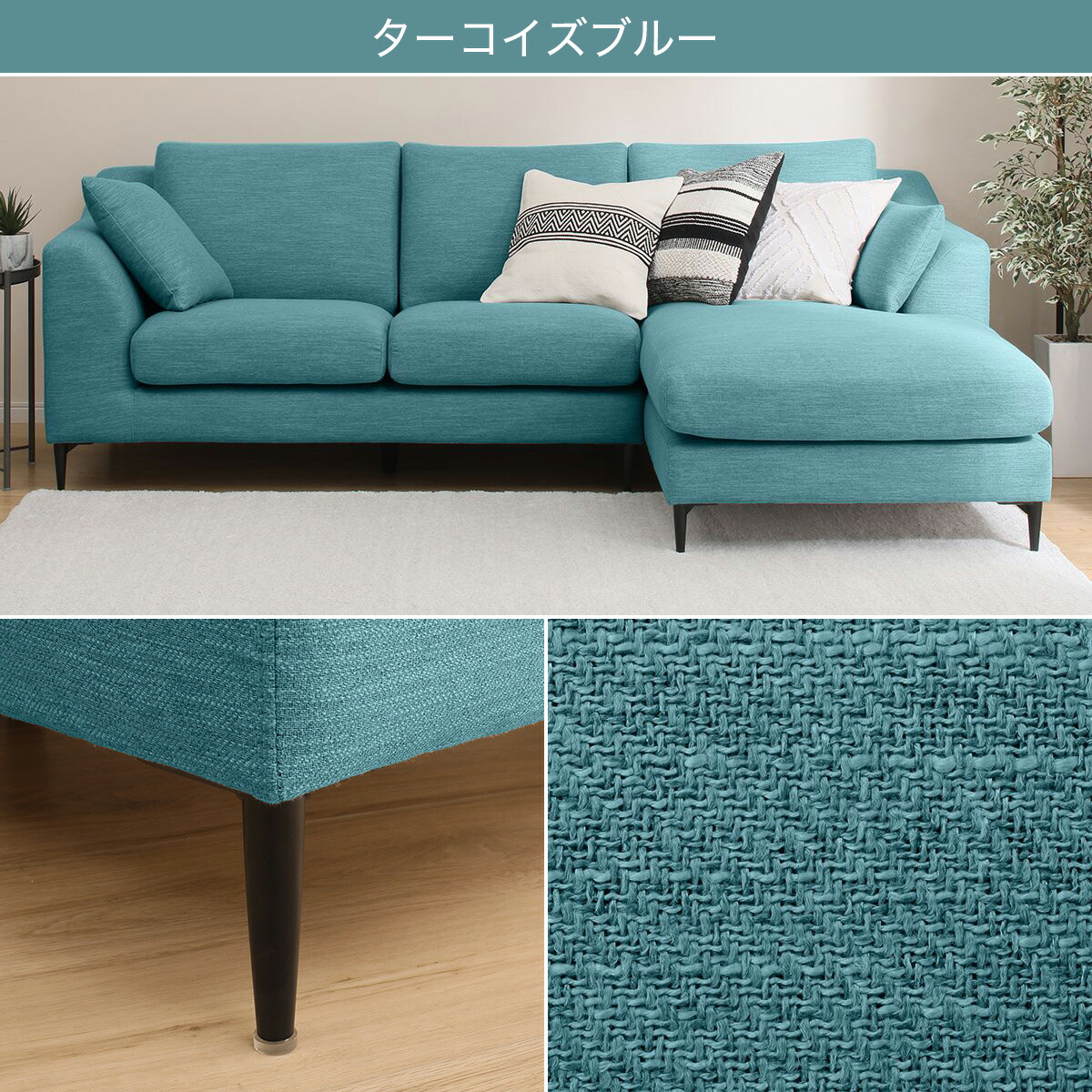 全国総量無料で 【引き取りは1万円】ニトリ ソファベッド ターコイズ
