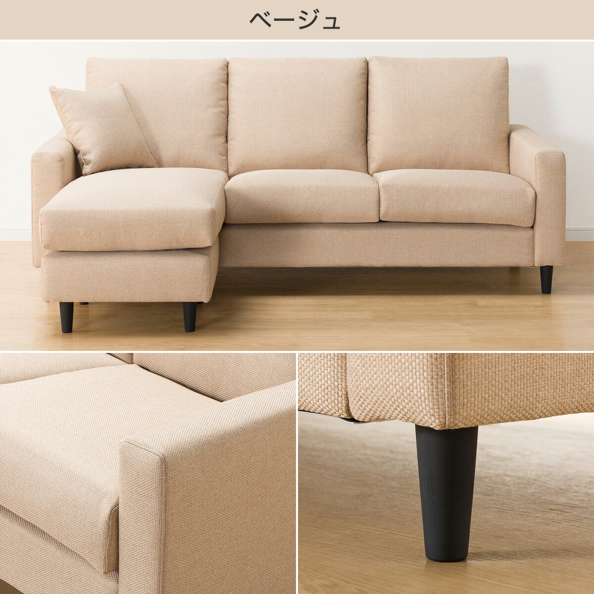 体圧を分散するポケットコイルを使用し ソファ フィット感のある座り心地 幅187cm 布張りカウチソファ Ca2 ニトリ 配送員設置 配送員設置 5年保証 5年保証 インテリア 寝具 収納 ニトリ 体圧を分散するポケットコイルを使用し ソファ フィット感のある座り心地 幅187cm 布張りカウチソファ Ca2 ニトリ 配送員設置 配送員設置 5年保証 5年保証 インテリア 寝具 収納 ニトリ