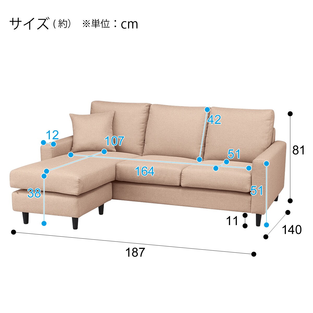 布張りカウチソファ(CA2 BD-BE) ニトリ 【配送員設置】 【5年保証】