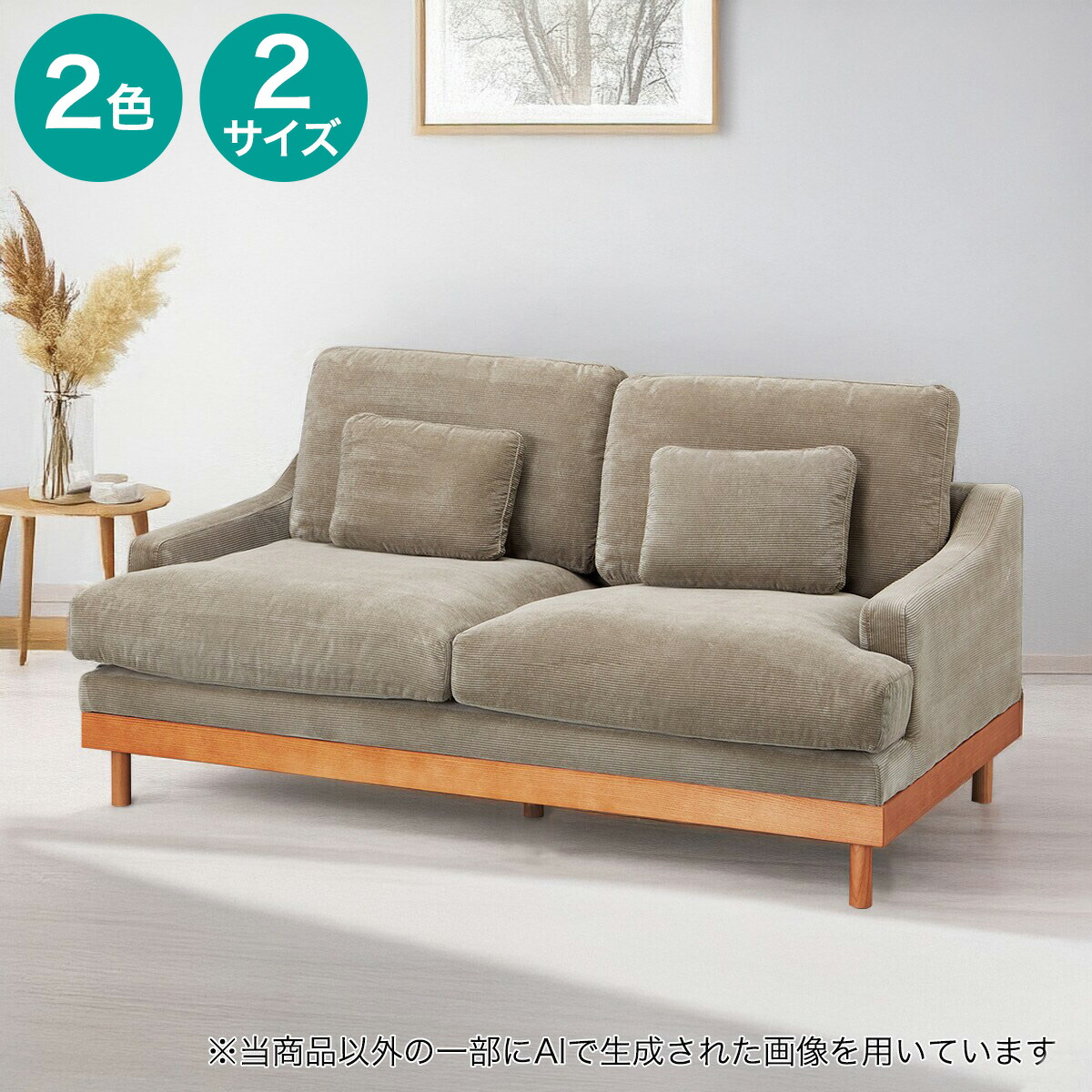 楽天市場】2.5人用布張りワイドソファ (アウロス4 DGR) ニトリ