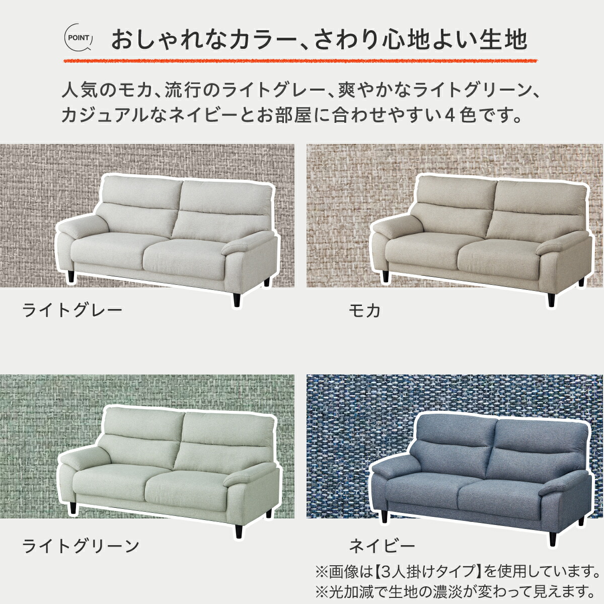 布張りソファ(MK02 KD) 3人掛け 2人掛け 【配送員設置商品】【5年保証