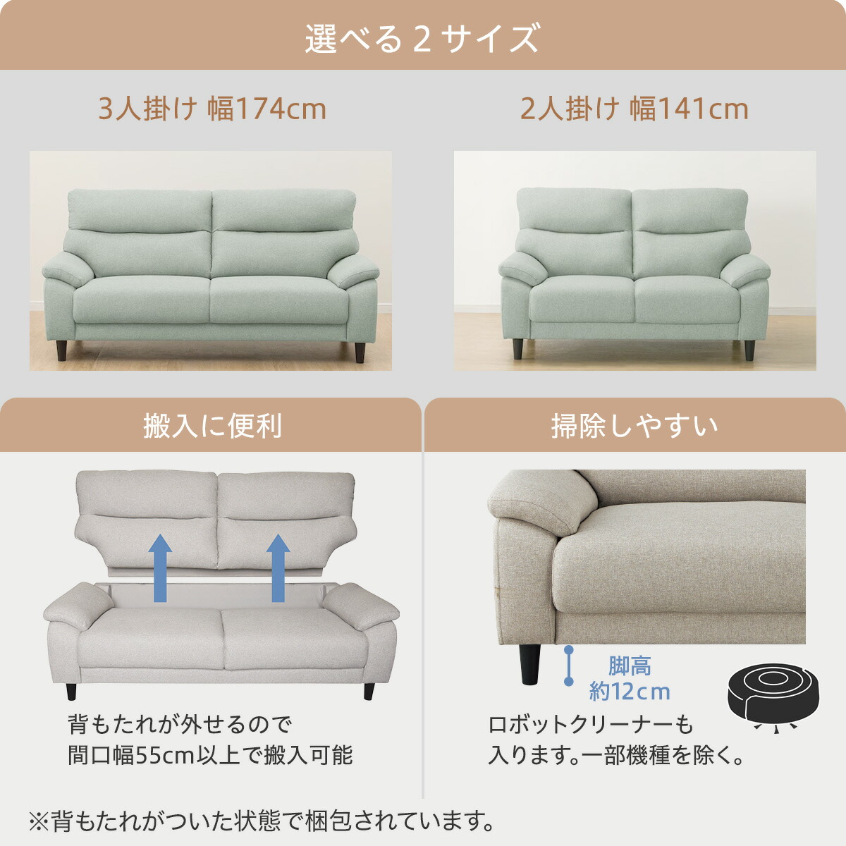 布張りソファ(MK02 KD) 3人掛け 2人掛け 【配送員設置商品】【5年保証