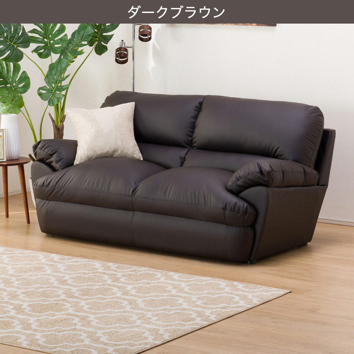 幅170cm ソファ 2人用ソファ 合成皮革ソファ 2人掛け 二人掛け コンパクト 2人用合皮ソファ Nシールド ビット3kd 合成皮革 ベージュ ブラウン ブラック レザー 合皮 新生活応援 ソファー ニトリ 配送員設置 5年保証 Zaviaerp Com