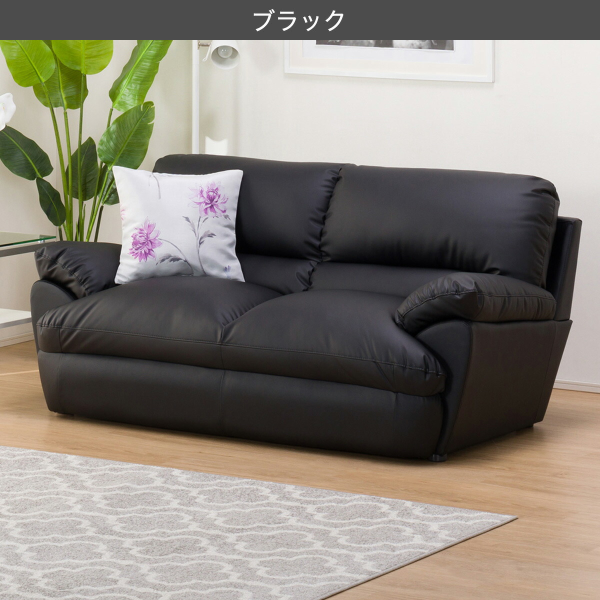 楽天市場 幅170cm ソファ 2人用ソファ 合成皮革ソファ 2人掛け 二人掛け コンパクト 2人用合皮ソファ Nシールド ビット3kd 合成皮革 ベージュ ブラウン ブラック レザー 合皮 新生活応援 ソファー ニトリ 配送員設置 5年保証 ニトリ 楽天市場 幅170cm ソファ 2人用ソファ 合成皮革ソファ 2人掛け 二人掛け コンパクト 2人用合皮ソファ Nシールド ビット3kd 合成皮革 ベージュ ブラウン ブラック レザー 合皮 新生活応援 ソファー ニトリ 配送員設置 5年保証 ニトリ