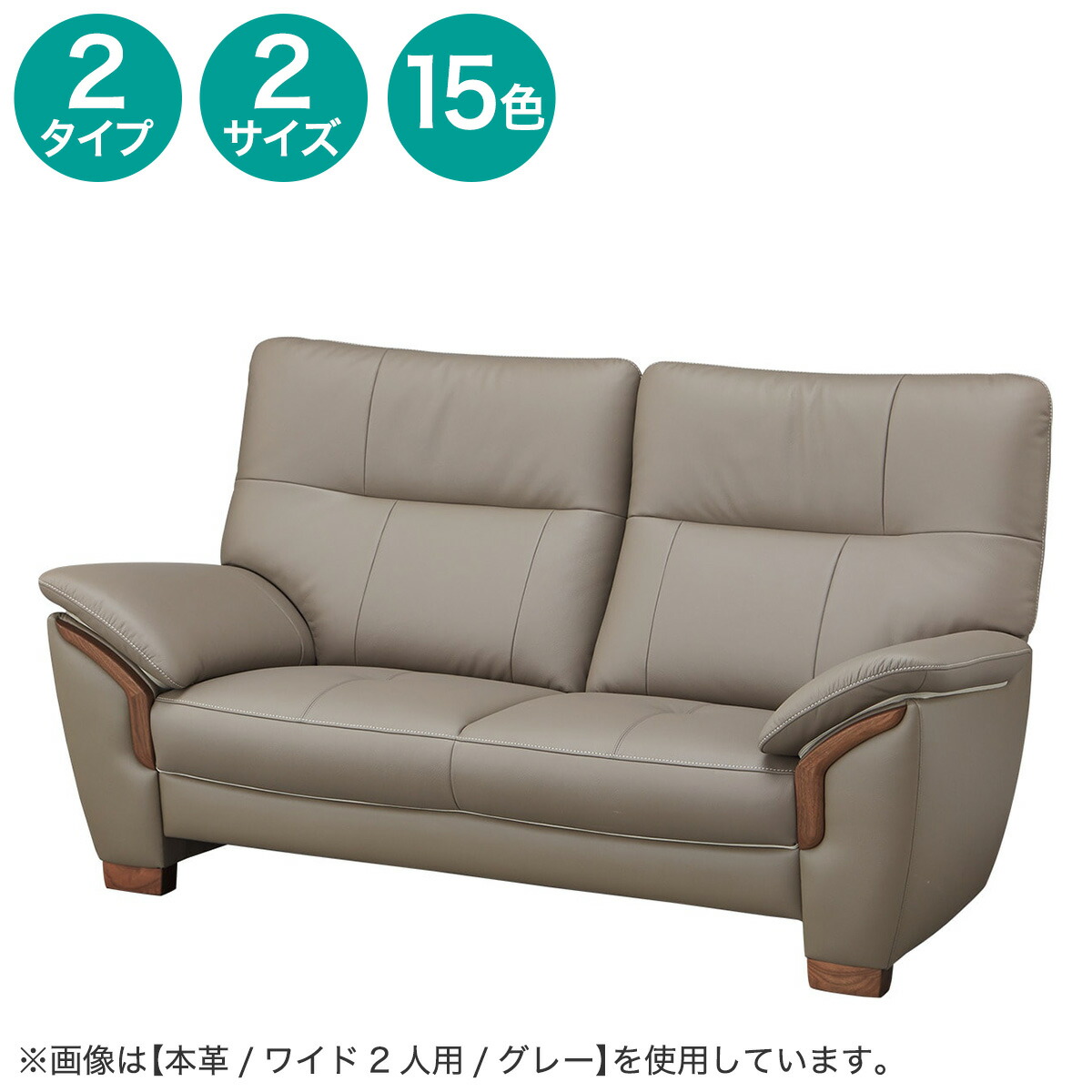 3人掛け寝椅子（KM02 Z19703R ストラダ） 【送りとどける員築き上げる商いもの】 ニトリ ソファ・ソファベッド-ソファ-インテリア・寝具・収納