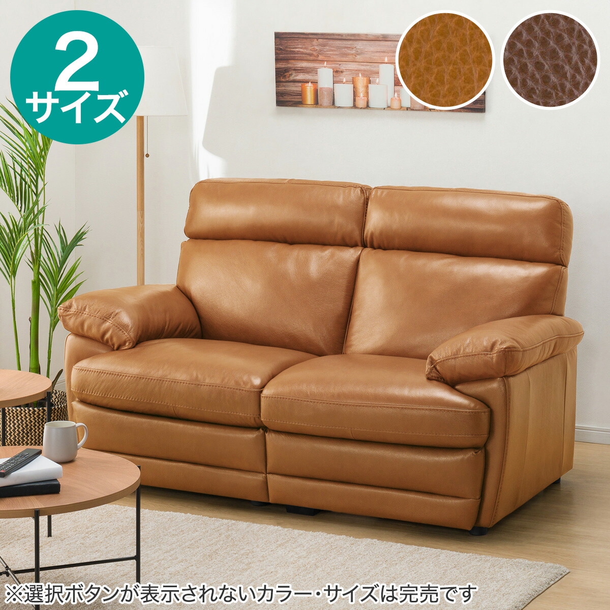 楽天市場】3人掛け 電動本革リクライニングソファ (NZ278 右 BR