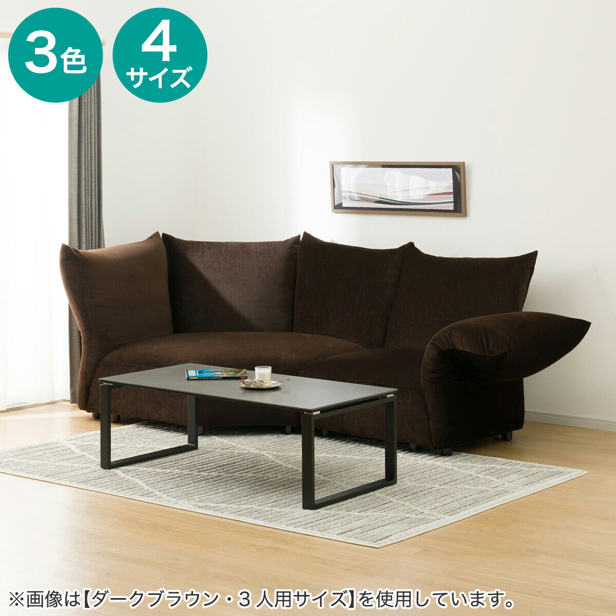 布張り鳥毛寝椅子 カウチセット(YH01) 【送りとどける員築き上げる商いもの】 ニトリ