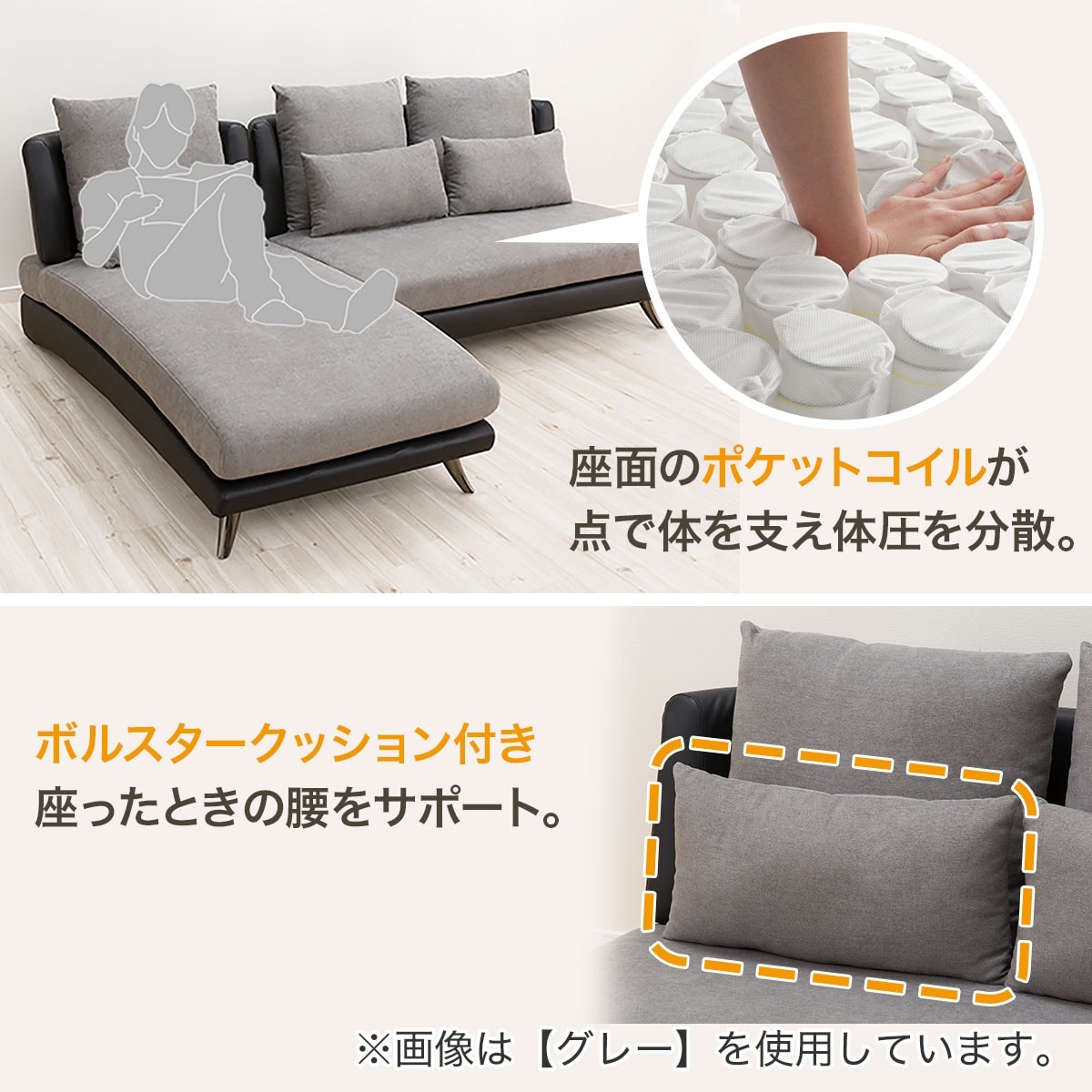 ニトリ　ポーション2 (関東圏 配送、組立設置無料) ニトリ カウチソファ ポーション2(関東圏 配送、設置無料