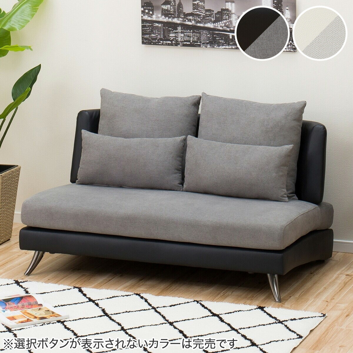 楽天市場】別売りヘッドレスト (ポーション) ニトリ 【玄関先迄納品