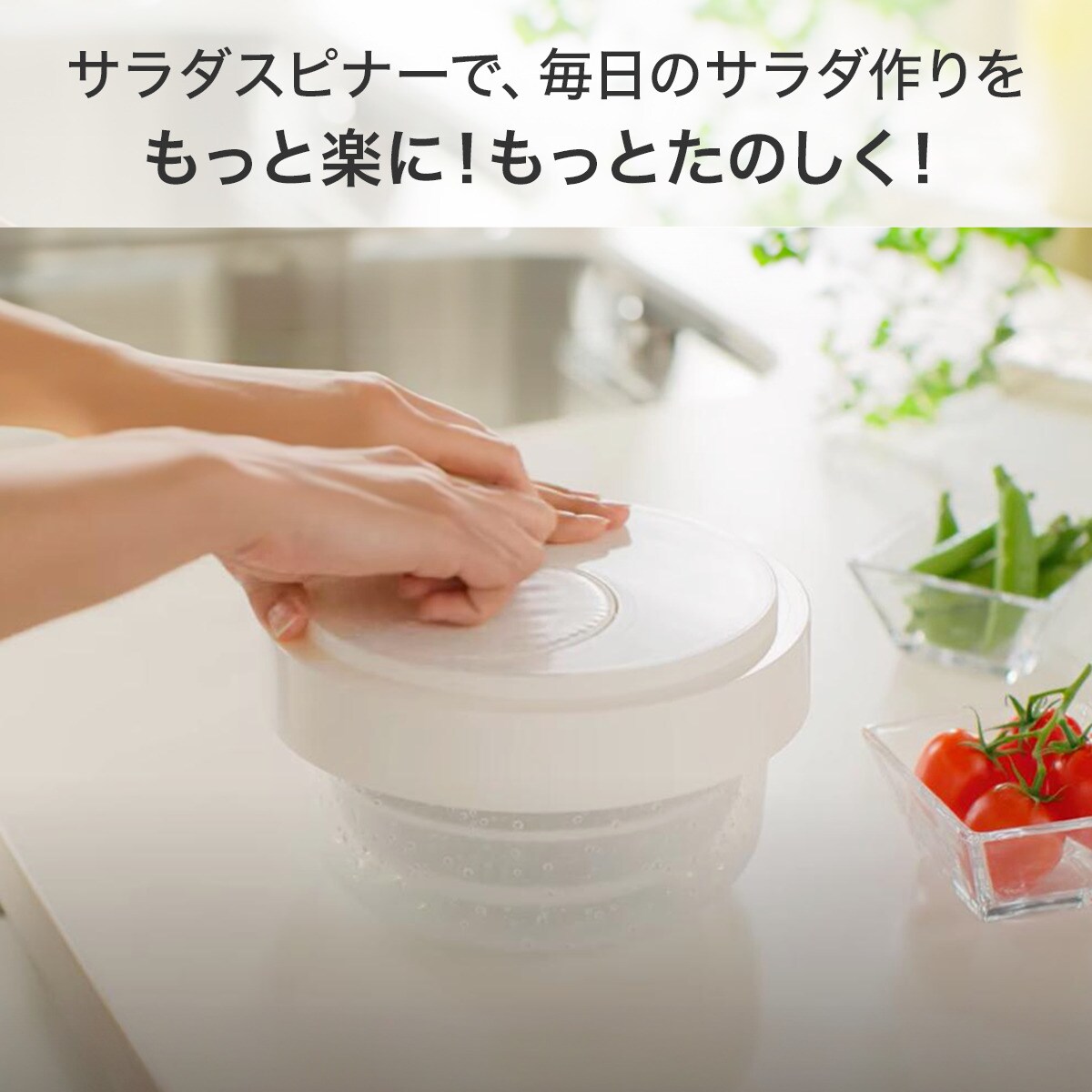 1台10役コンパクトスライサーザルボウル保存容器セット(スピナータイプ