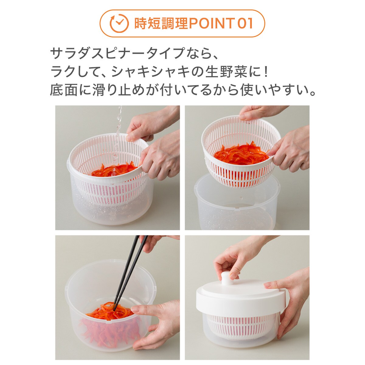 1台10役コンパクトスライサーザルボウル保存容器セット(スピナータイプ