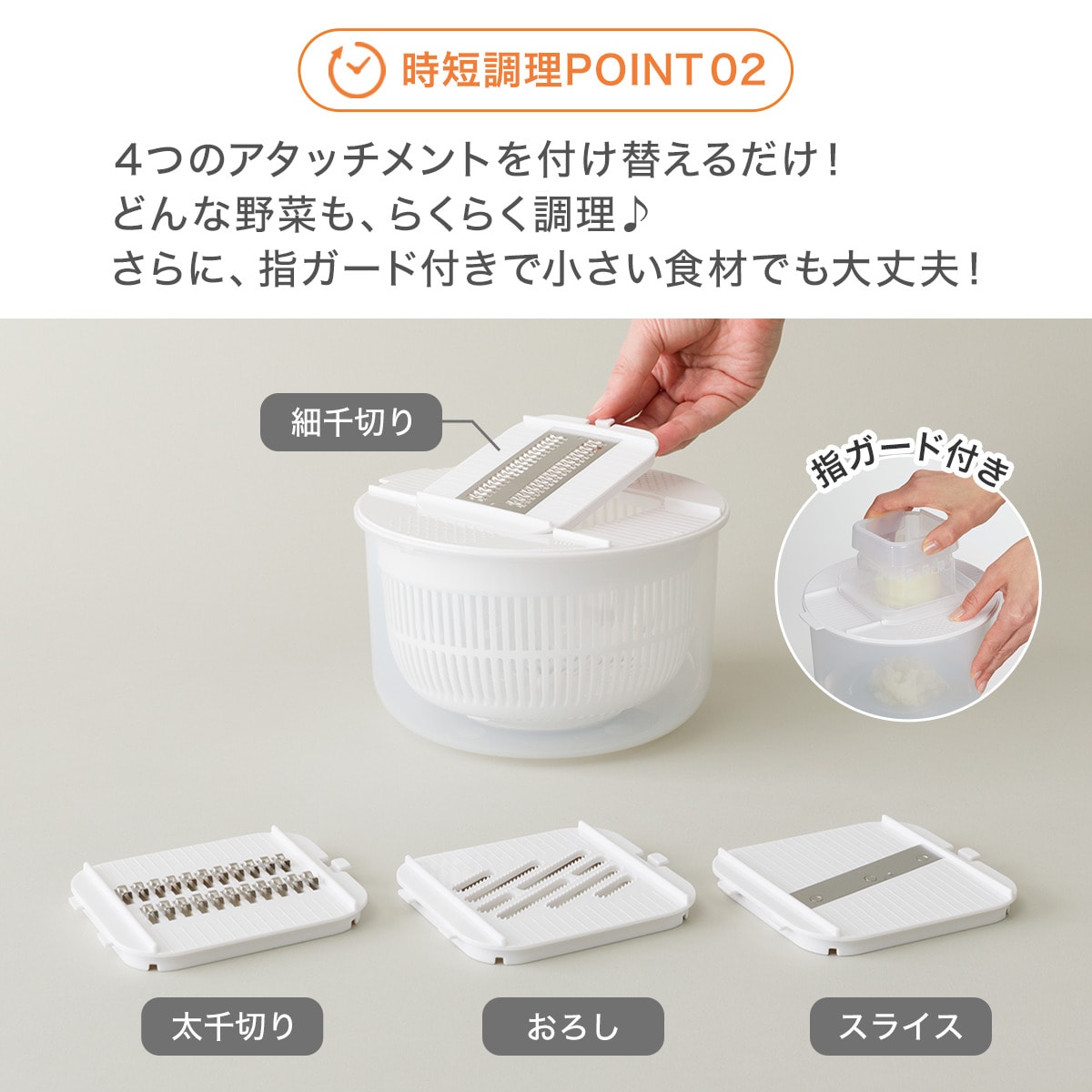 1台10役コンパクトスライサーザルボウル保存容器セット(スピナータイプ