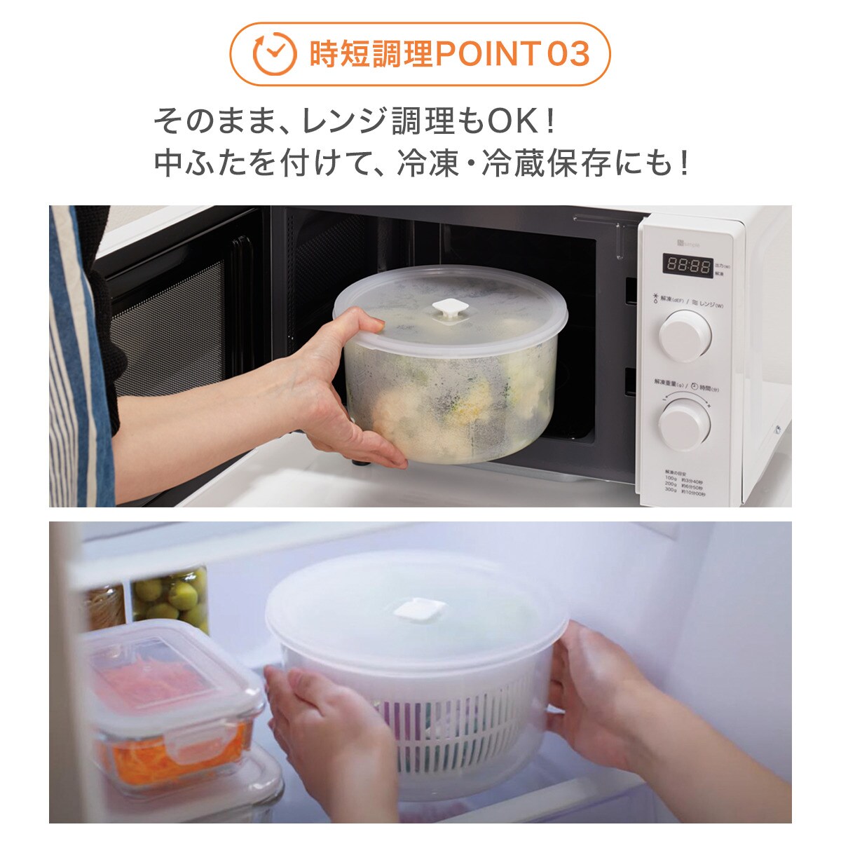 1台10役コンパクトスライサーザルボウル保存容器セット(スピナータイプ