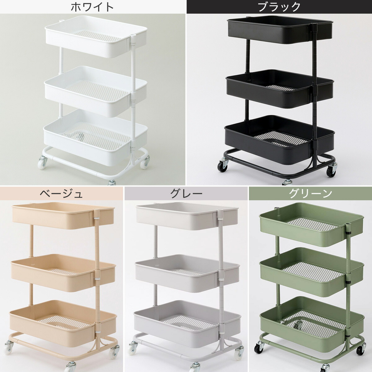 高さ調節ができるスチールワゴン トロリ4 コンパクト ニトリ