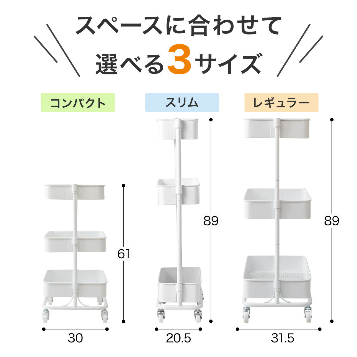高さ調節ができるスチールワゴン トロリ4 コンパクト ニトリ