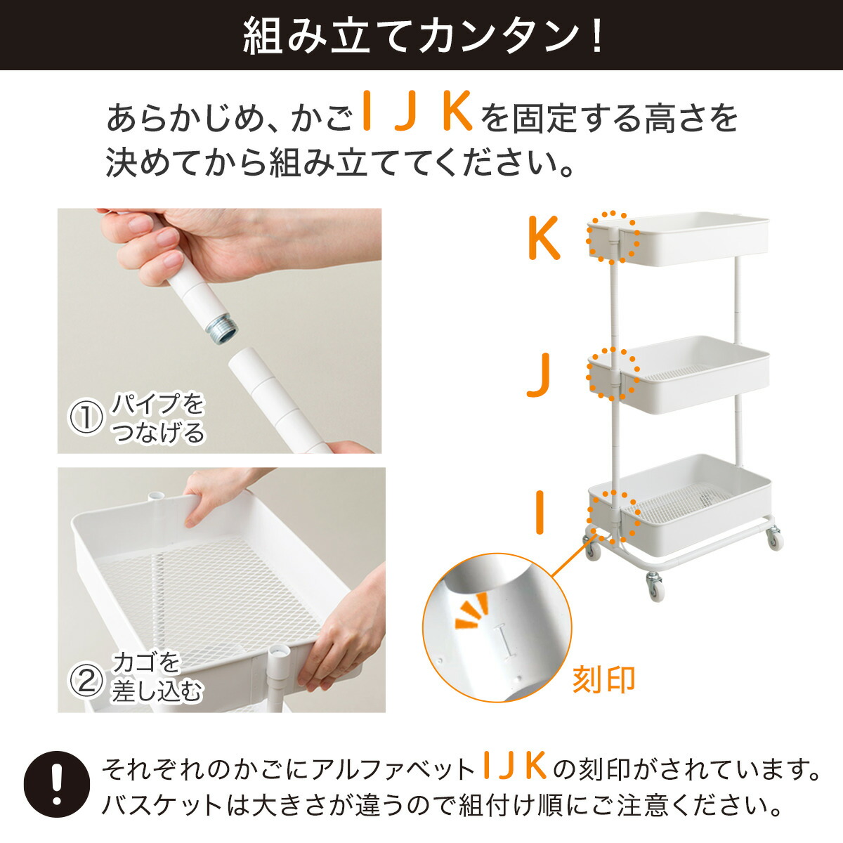 高さ調節ができるスチールワゴン トロリ4 コンパクト ニトリ