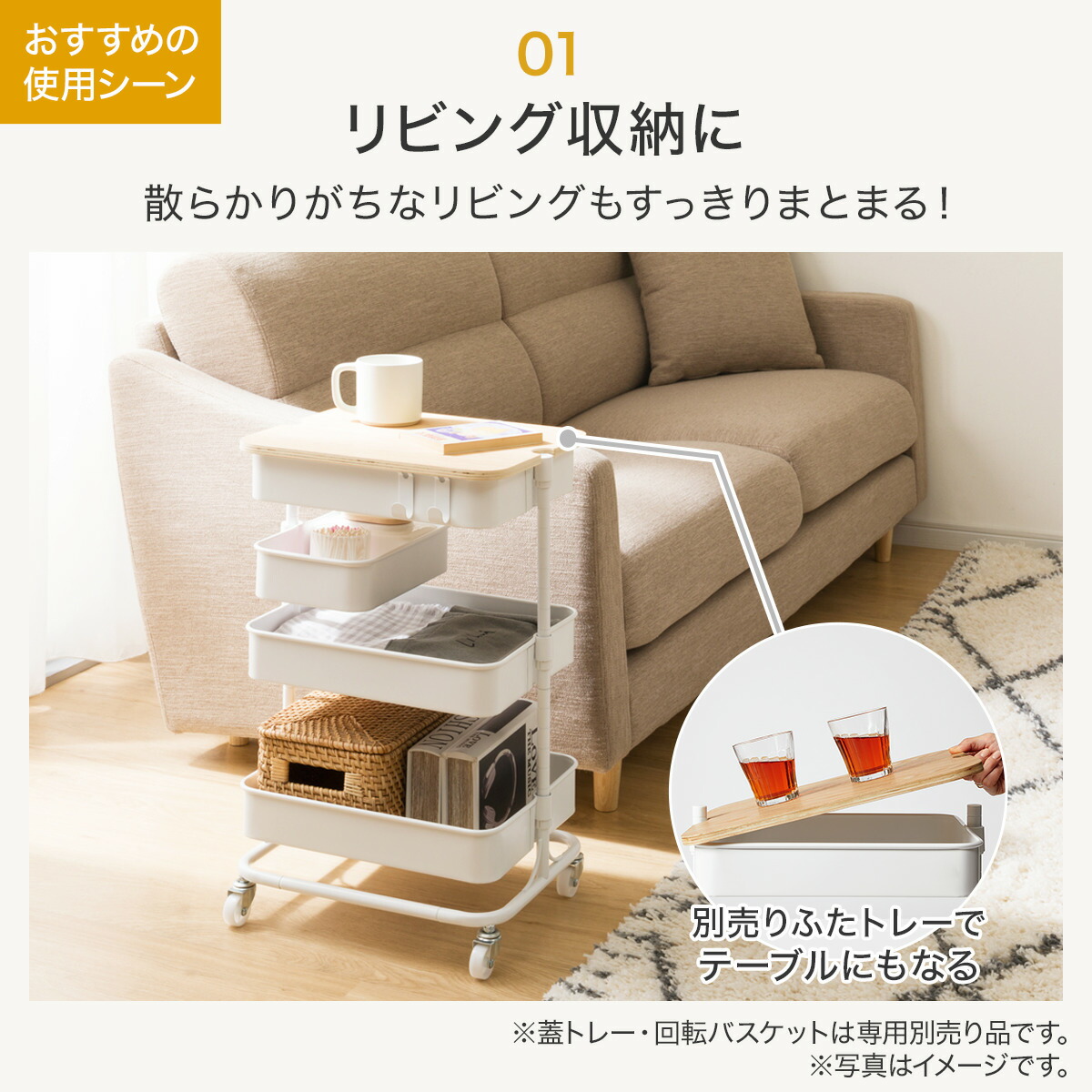 高さ調節ができるスチールワゴン トロリ4 コンパクト ニトリ