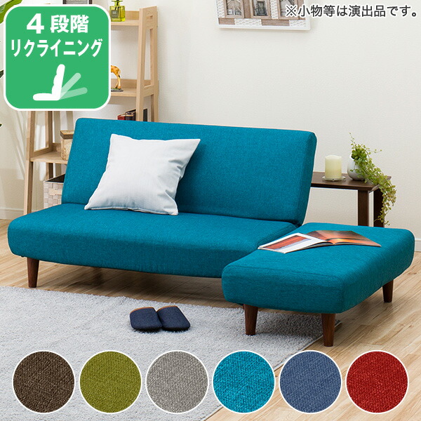 Nitori Modified Flexible Casual Sofa N Liberty F Tbl Modified Flexible Casual Sofa N Liberty F Tbl Nitori