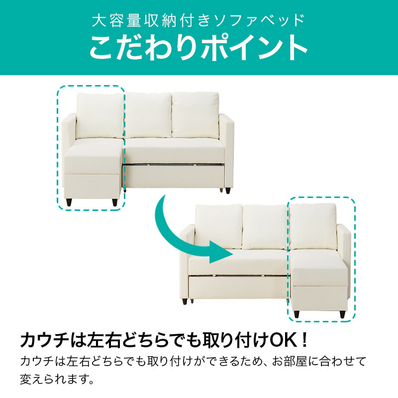 国内外の人気 ソファベッド Nシールド ノアーク ニトリ 配送員設置 5年保証 ソファー 収納付き ソファベッド 三人掛け カウチソファ 跳ね上げ式 L字 3人掛け収納ソファ ソファーベット ソファベット カウチ ファッションの大好評