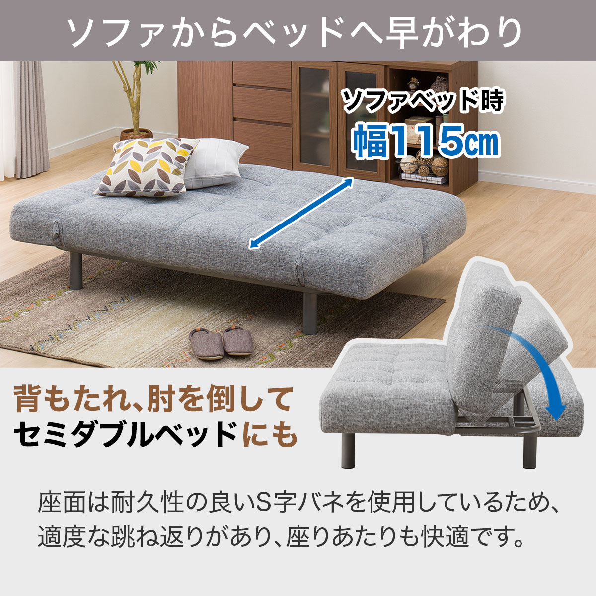 背もたれと肘掛けが動く ソファベッド (マークスAM GY) グレー 幅183cm 
