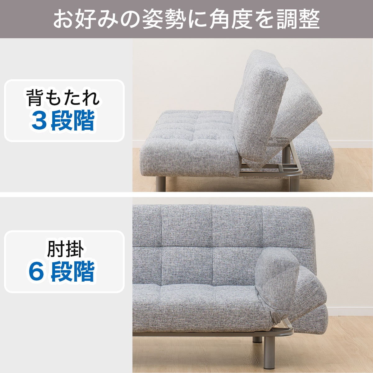 背もたれと肘掛けが動く ソファベッド (マークスAM GY) グレー 幅183cm 