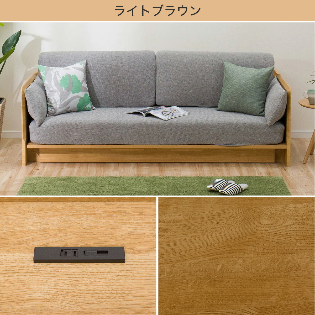 幅203cm]3Way ベッドソファ(B1-USB GY） ニトリ 【配送員設置】 【5年 
