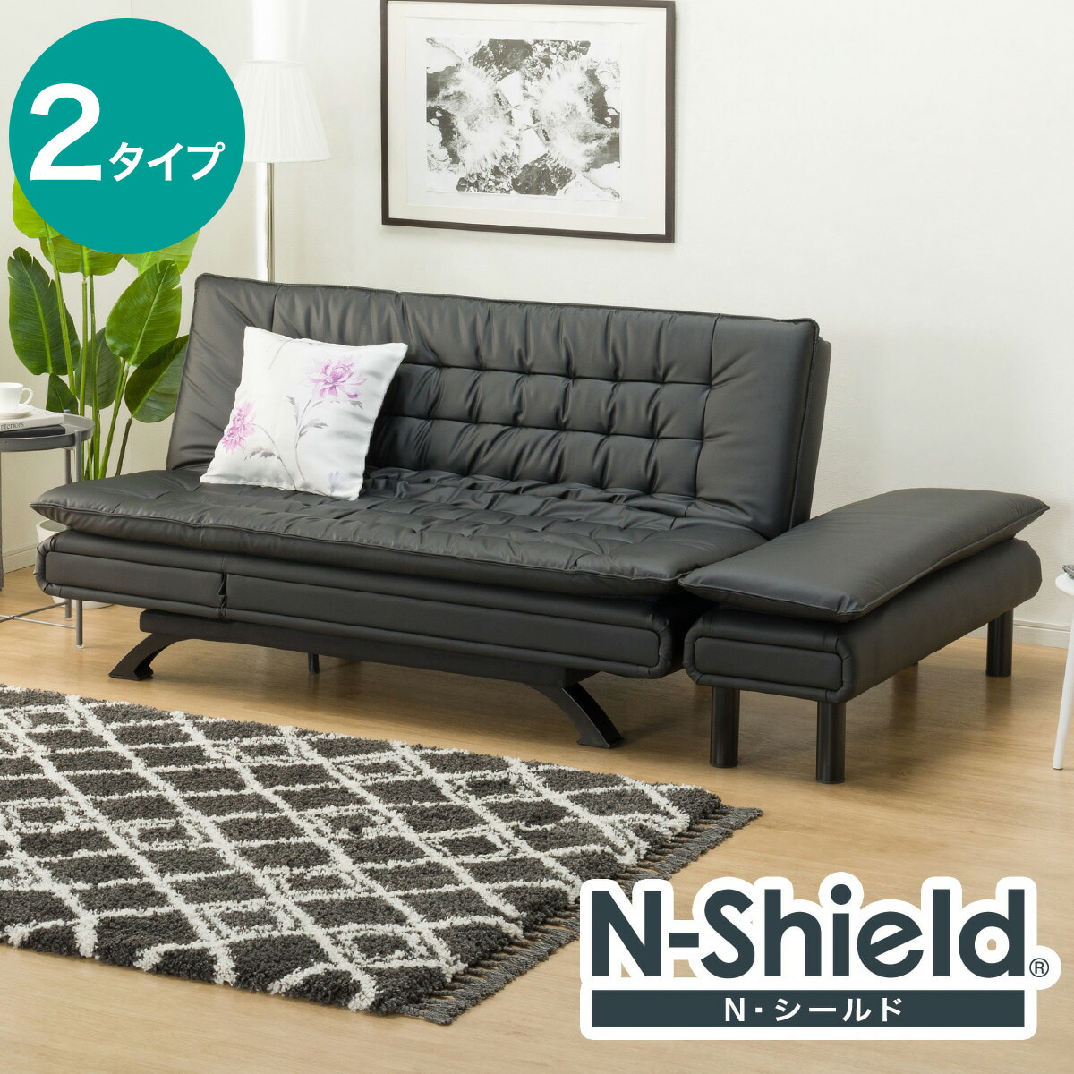 楽天市場 幅211cm ソファベッド Nシールド ロック2rc ベッド ベッドフレーム ソファベッド リクライニング 合成皮革 s型スプリング ロボットクリーナー ニトリ 配送員設置 5年保証 ニトリ 楽天市場 幅211cm ソファベッド Nシールド ロック2rc ベッド ベッドフレーム ソファベッド リクライニング 合成皮革 s型スプリング ロボットクリーナー ニトリ 配送員設置 5年保証 ニトリ