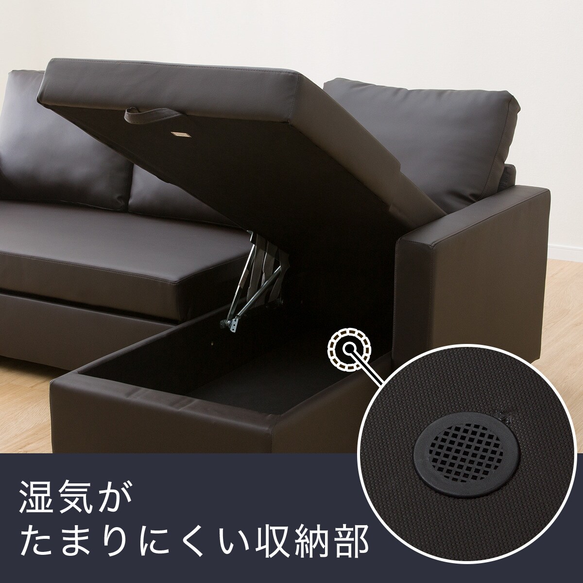 傷・汚れに強い合成皮革 カウチソファベッド (Nシールド