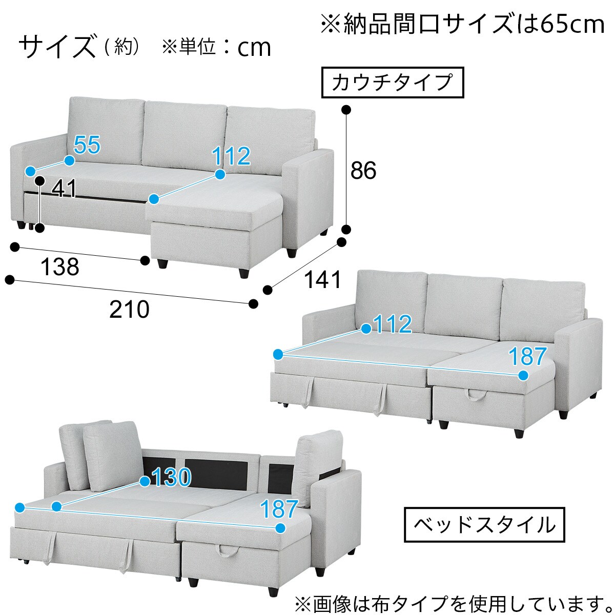 傷・汚れに強い合成皮革 カウチソファベッド (Nシールド