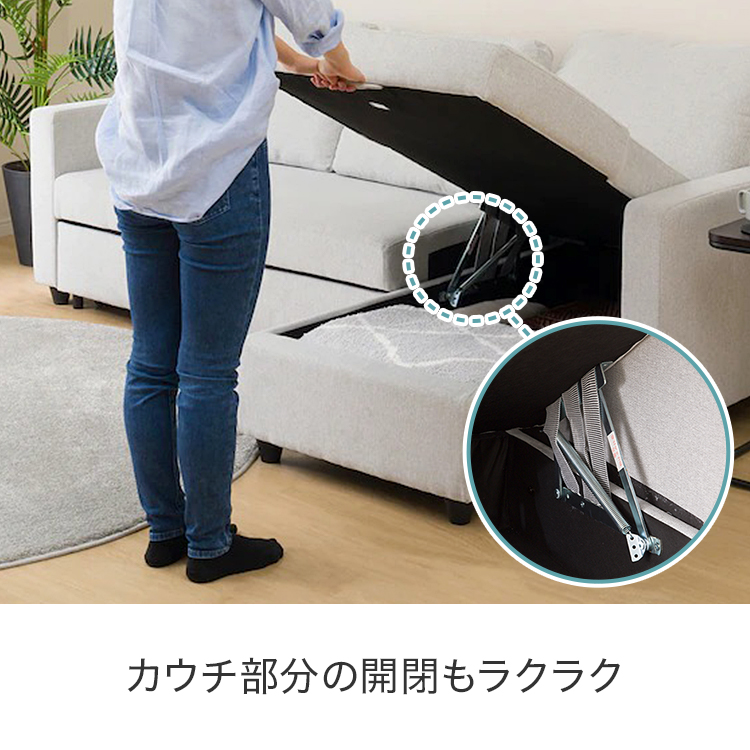 幅210cm カウチソファベッド (ノアーク2 GY) ニトリ 【配送員設置商品