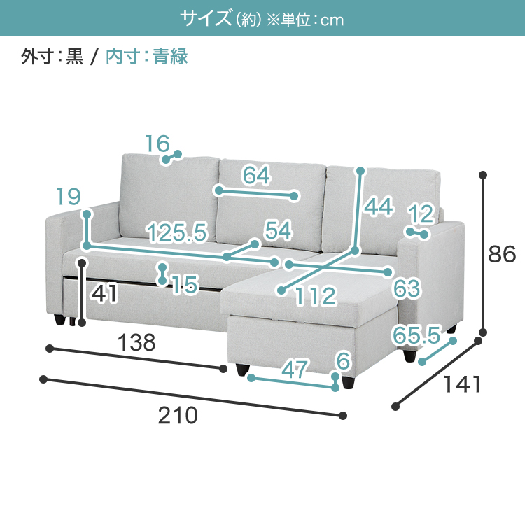 ニトリ　ノアーク2 (関東圏 配送、組立設置無料) ニトリ 幅210cm カウチソファベッド (ノアーク2 GY) 【配送員