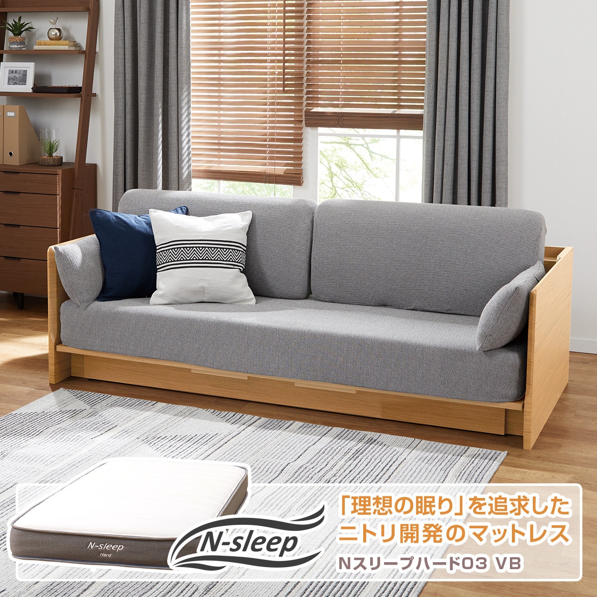 楽天市場 幅3cm ベッドソファマットレスセット B1 Usb Gy Mbr ハード03 Vb ソファベッド ソファー ベッド 3人用 ソファ 3人掛け シングル コンセント Usbポート マットレス ポケットコイル 圧縮 ニトリ 配送員設置 5年保証 ニトリ